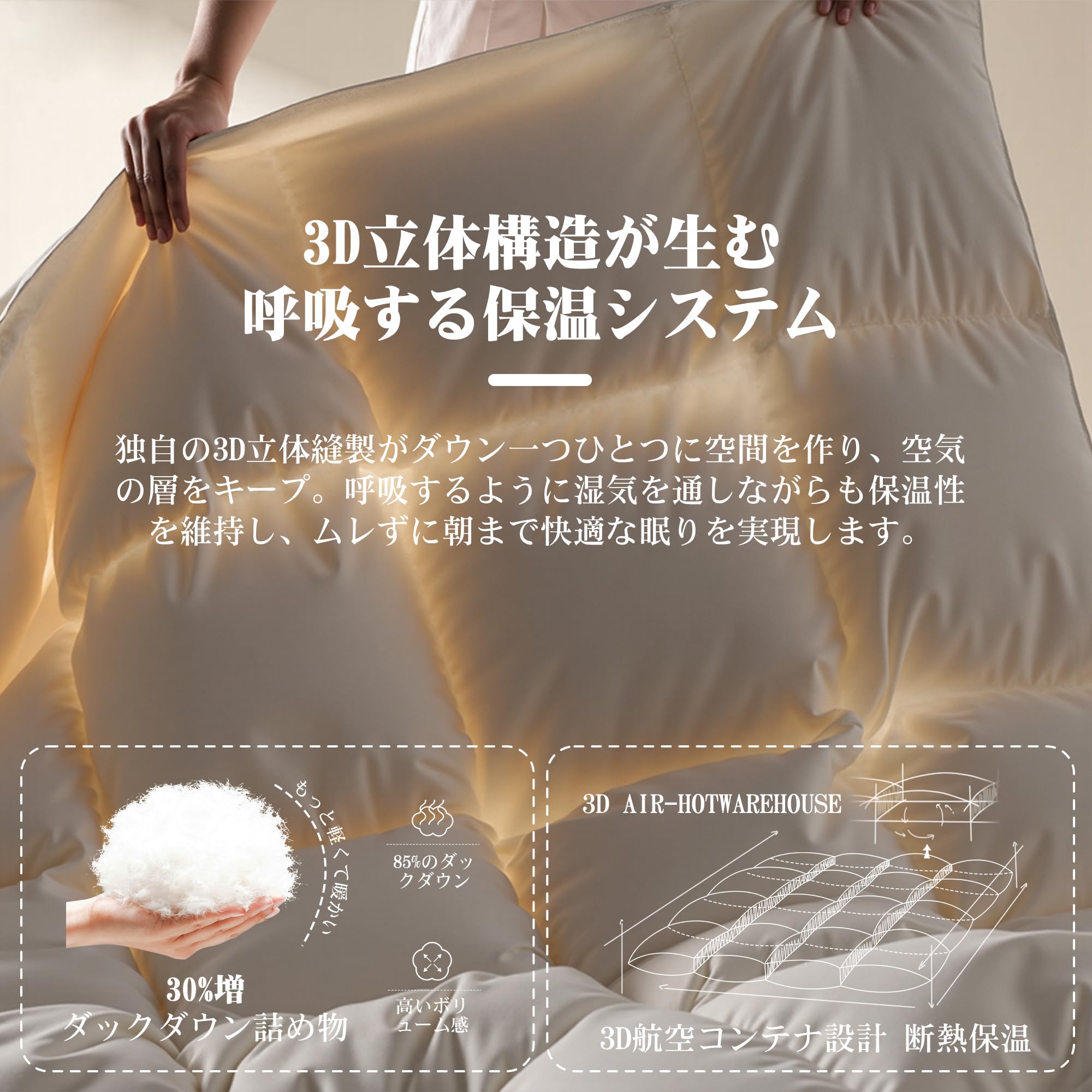 Amazon｜羽毛布団 シングル ATOPEN 【2025年最新】 掛け布団 ダック